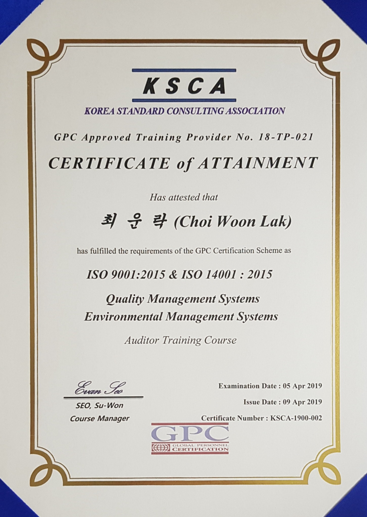 ISO 9001·14001 교육·자격 증명