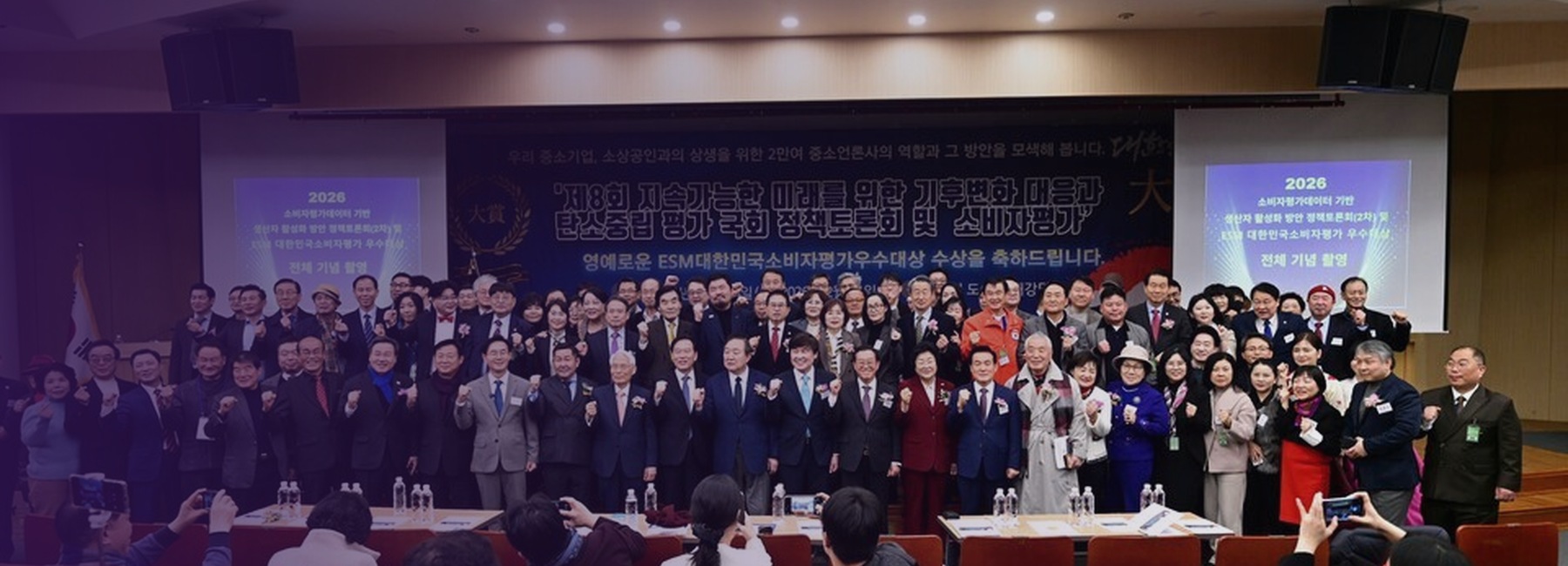 제7회·제8회 2회 연속 대상 수상